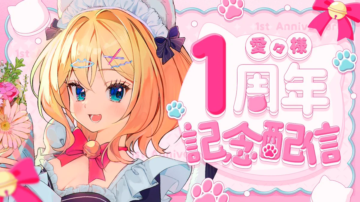 Highlights by 愛々様_あいあいさま🐾🎀 (@aiai_nya0505) / X