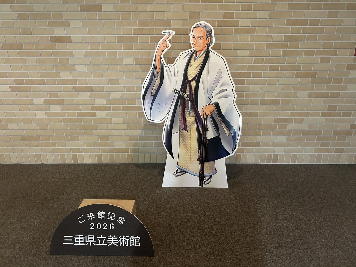 紙芝居屋の加瀬ひろし tweet media