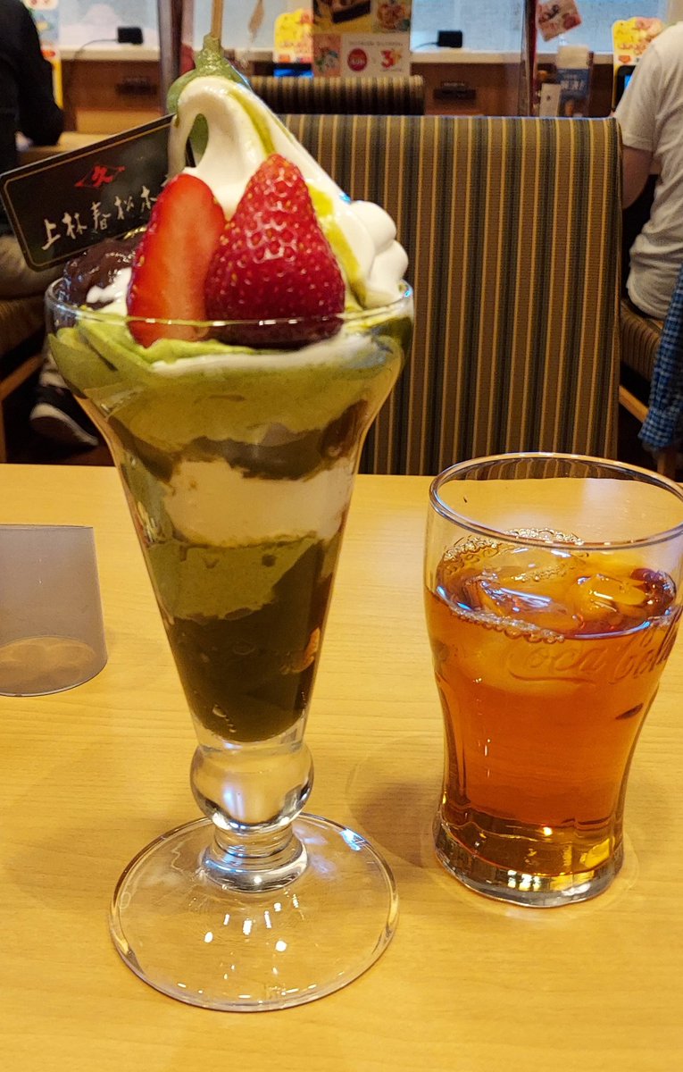 gaico0509's tweet photo. ガストのパフェうまし✨ https://t.co/YB5lQG8J8o