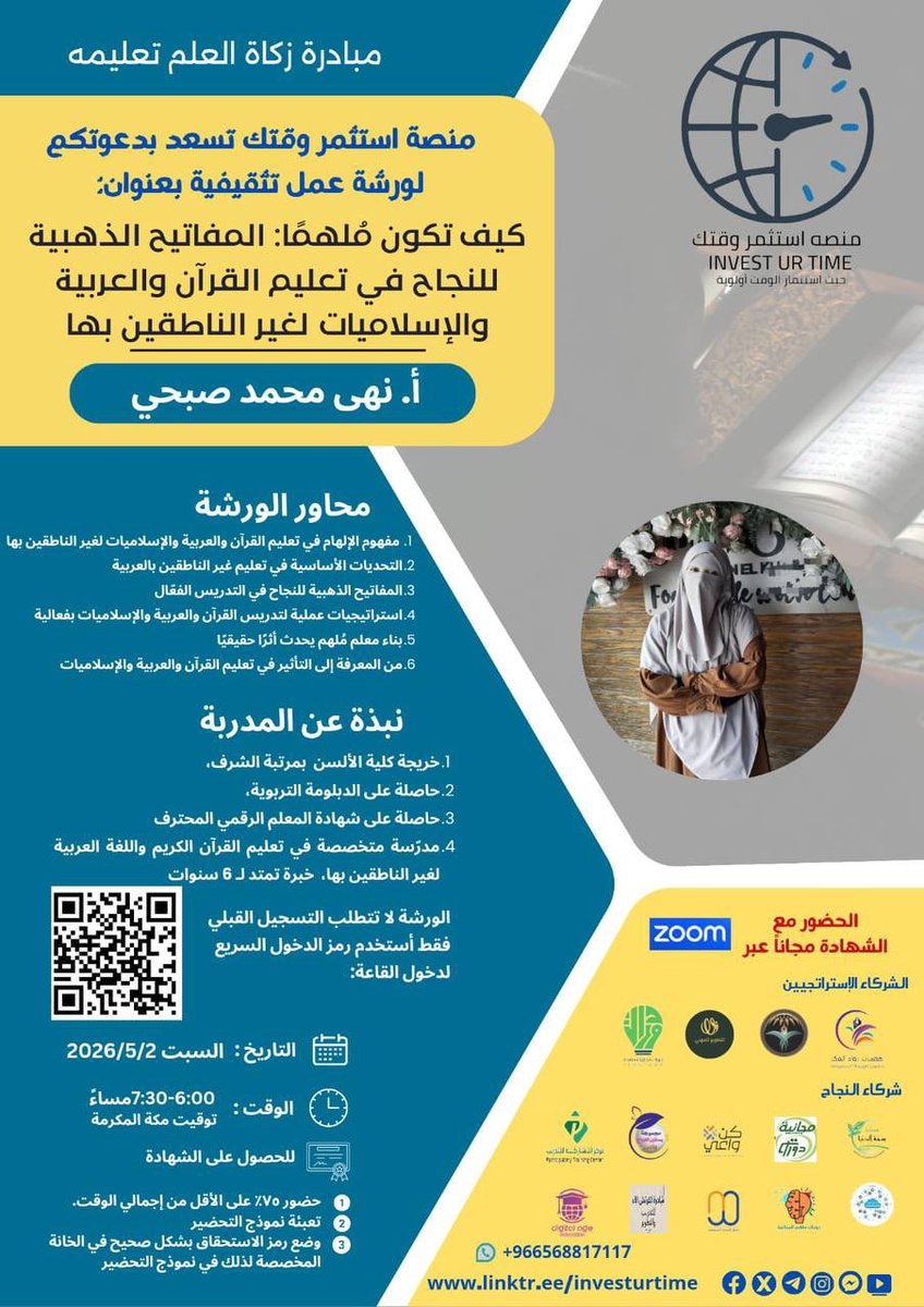 #دورات_تدريبية tweet media