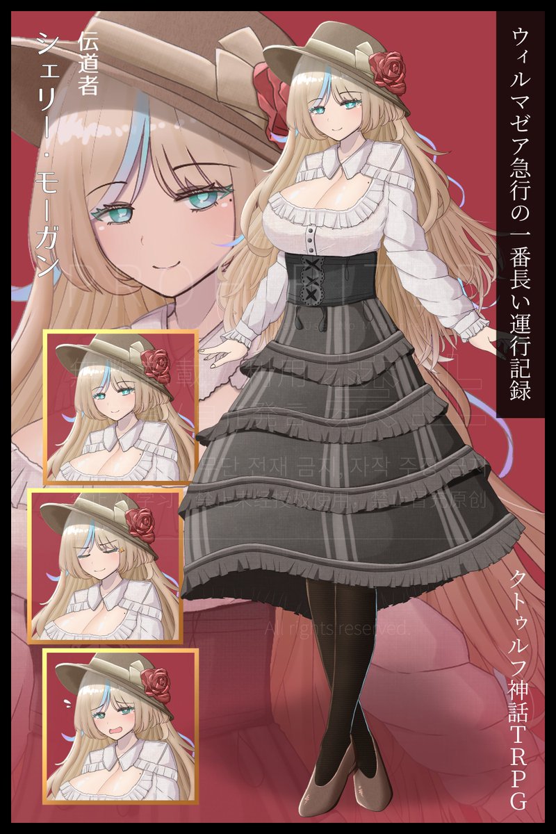 深淵(アビス) tweet media