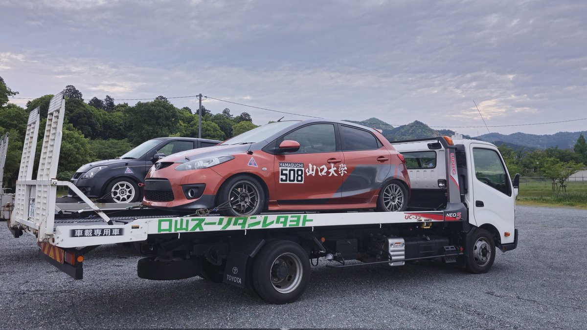 山口大学 自動車部 tweet media