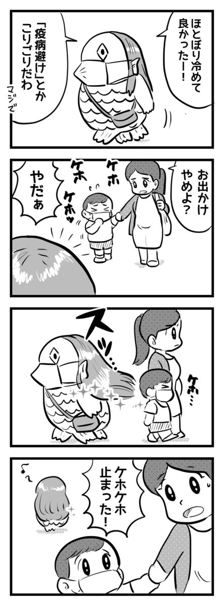 ネコロス tweet media