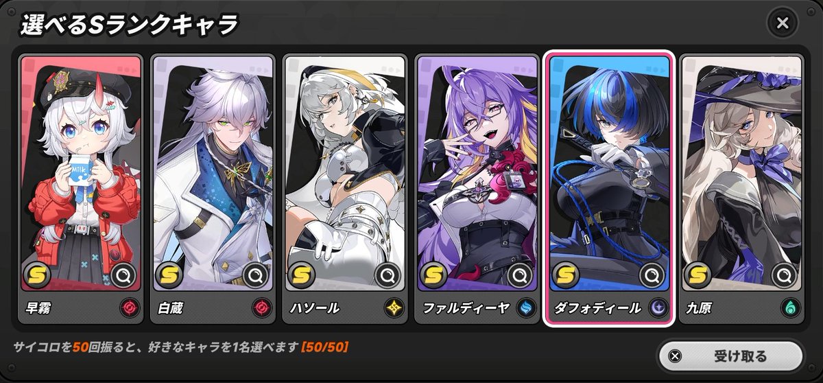 NTE速報 tweet media