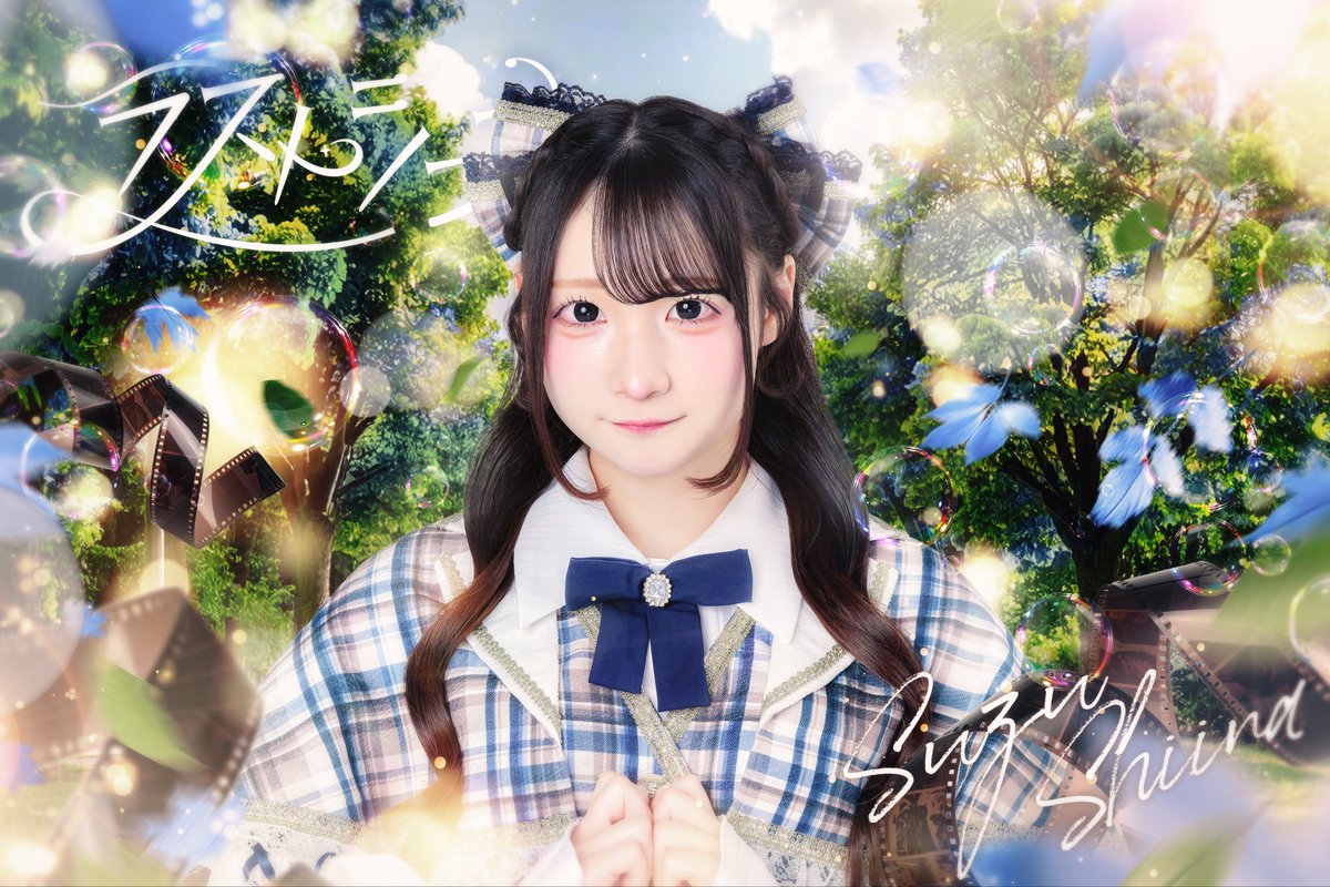 ラストシーン【HEROINES】 tweet media