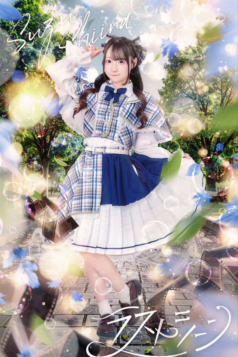 ラストシーン【HEROINES】 tweet media