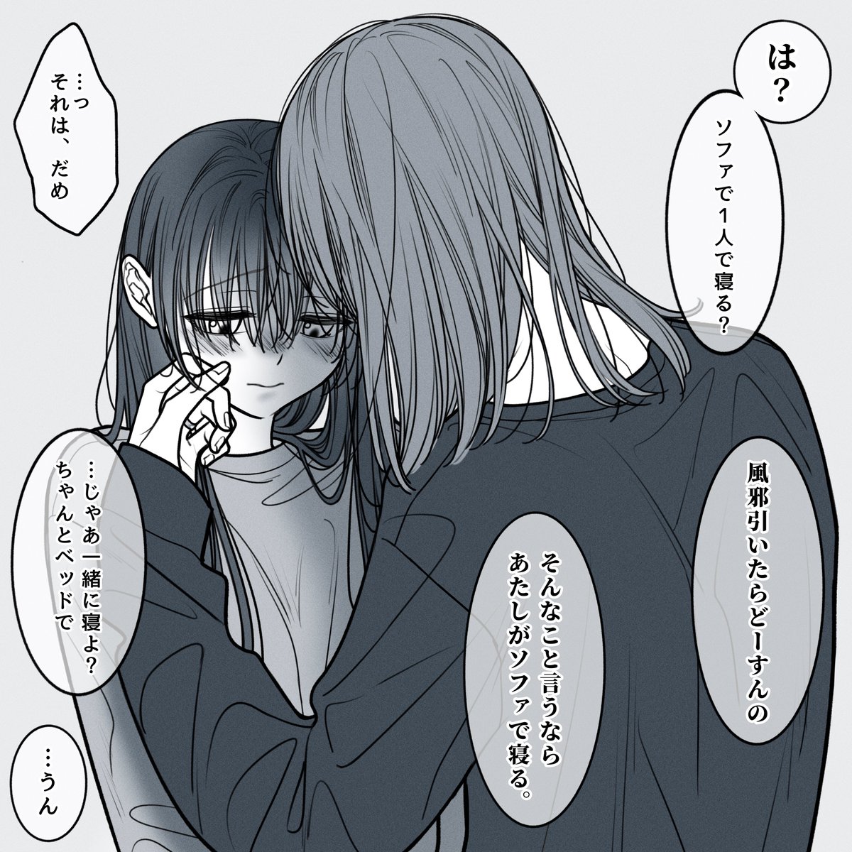 くらge tweet media