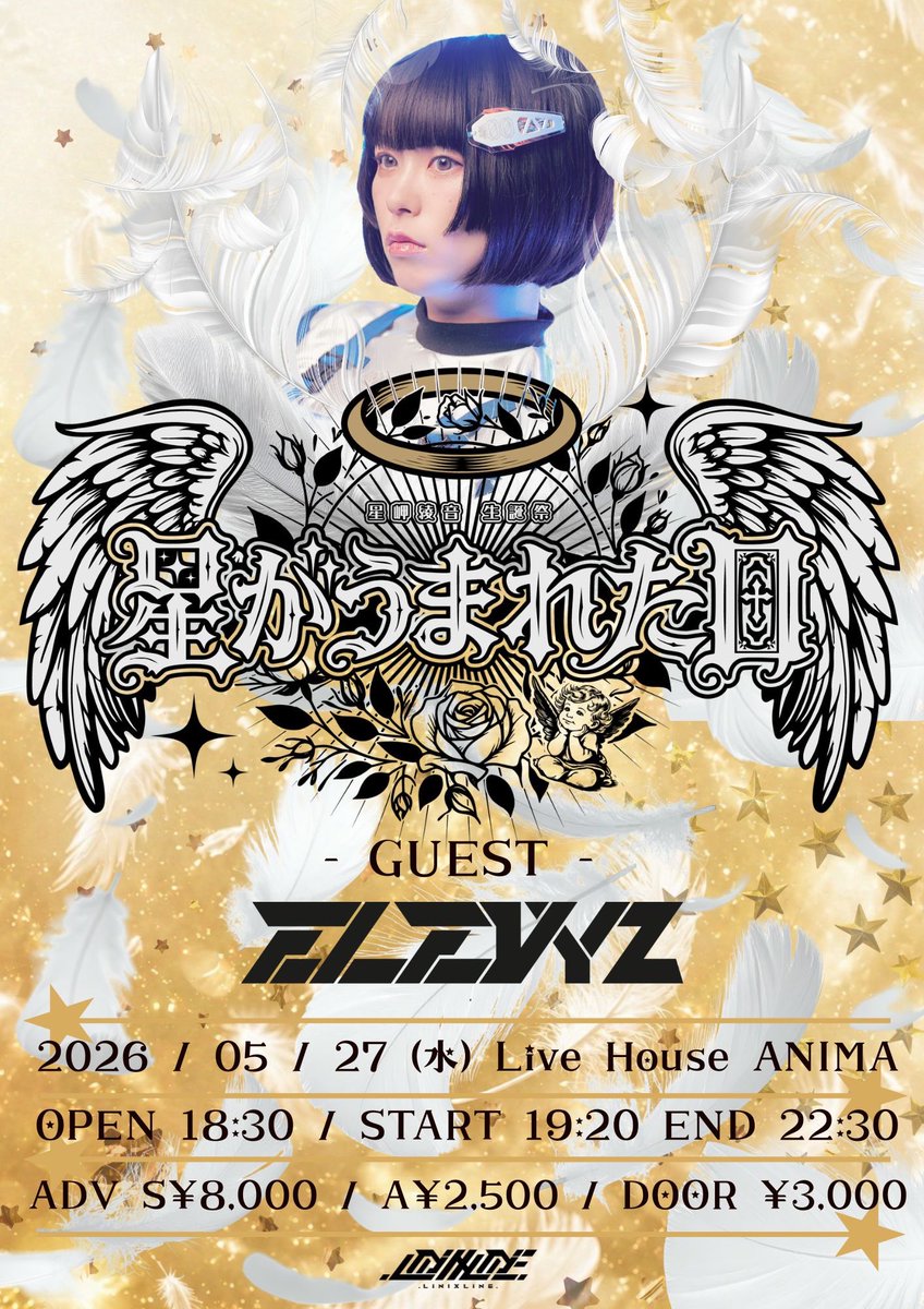 大阪 主催】 🆕⭐️ 告知解禁 ⭐️🆕 2026年5月27日(水) at Live House