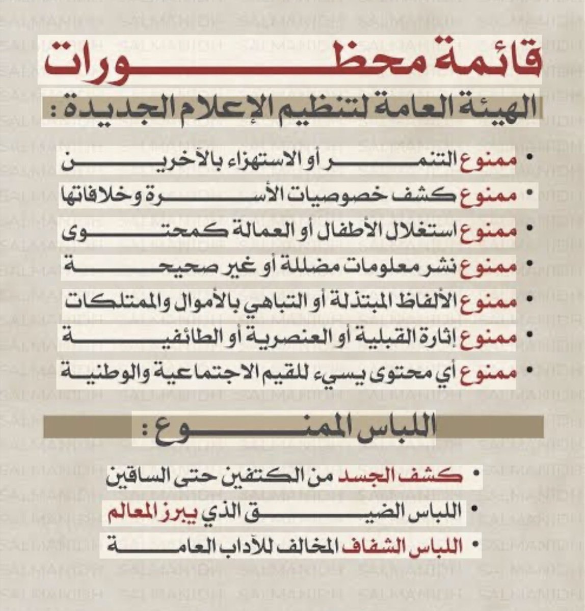 faisal tweet media