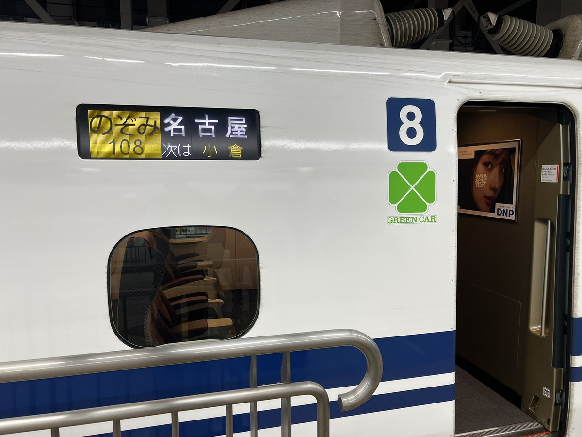 にっしゃん tweet media