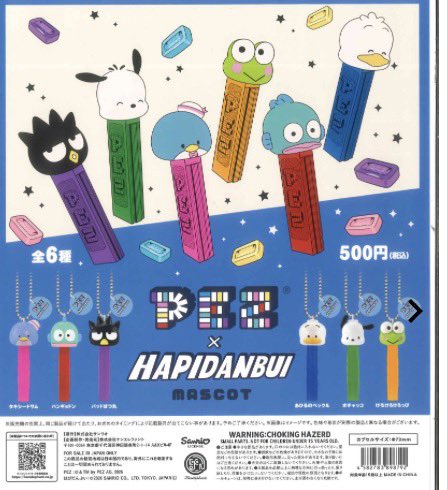 #C-plaゆめタウン佐賀店【公式】 tweet media