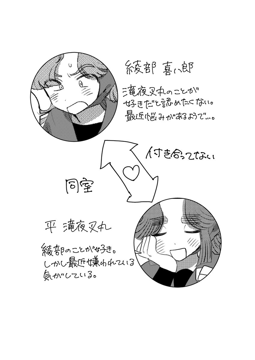 はたなか🐣 tweet media