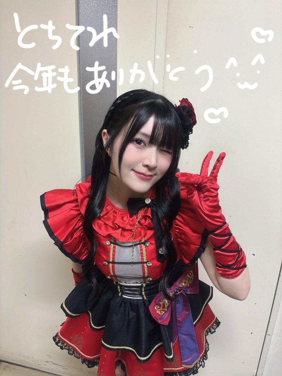 鈴木杏奈 (@aaanna1205) / Posts / X