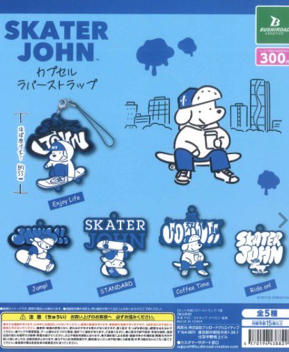 #C-plaゆめタウン佐賀店【公式】 tweet media