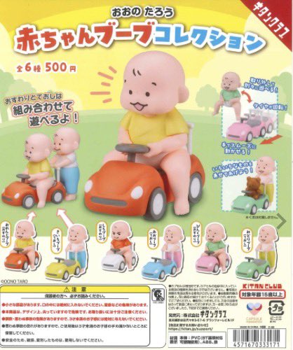 #C-plaゆめタウン佐賀店【公式】 tweet media