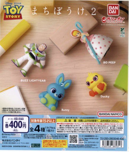 #C-plaゆめタウン佐賀店【公式】 tweet media