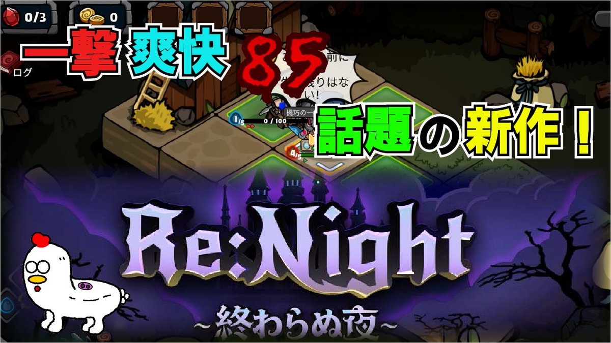 8pig2bird's tweet photo. ゴールデンウイーク初日（？）この後20時30分に動画投稿します！
八重豚ちゃんの動画見てる人なら絶対好きだと思います！
steamでDEMO版もあるので是非ご覧ください！ https://t.co/j6BiQhCylT