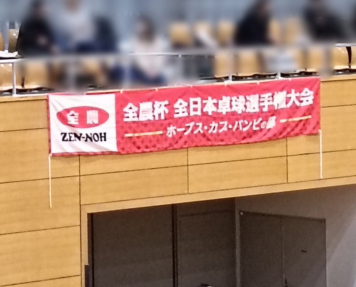 卓球スタジオR tweet media