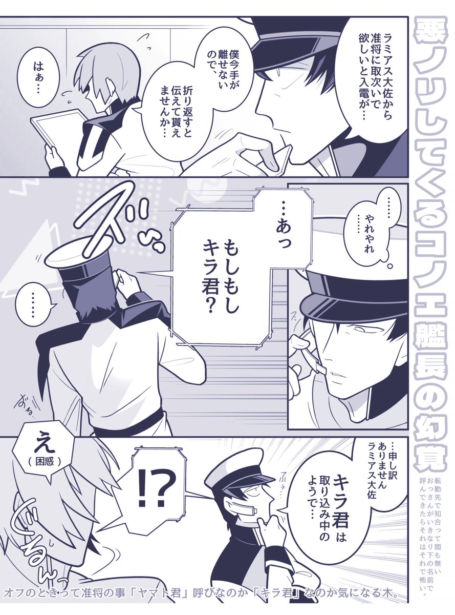 お絵描きする垢＠5/6スパコミ東３ね tweet media