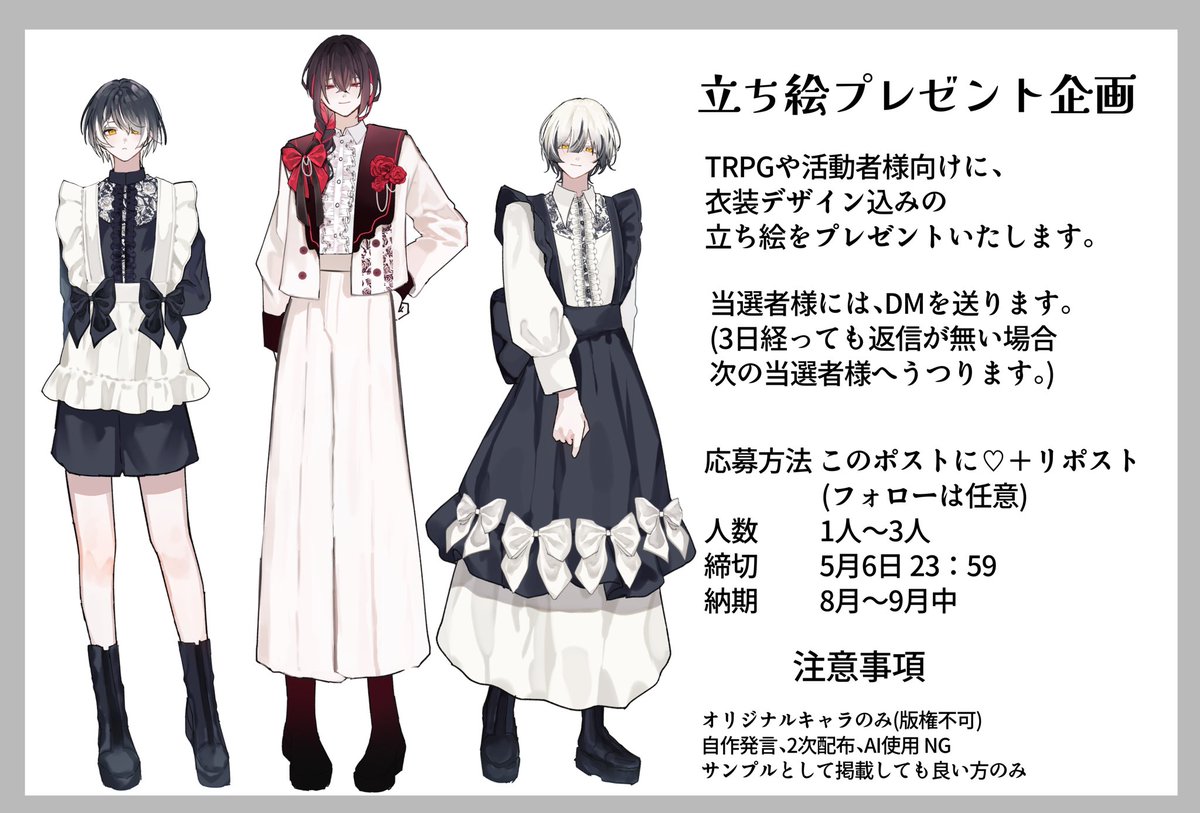 桜羽 余花 tweet media