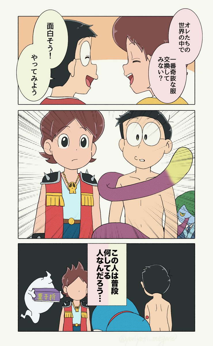 よりよし tweet media
