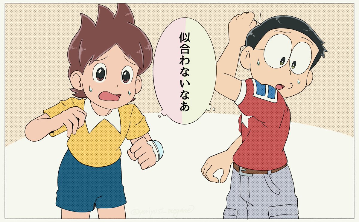 よりよし tweet media