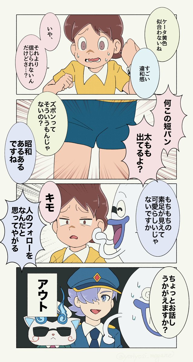 よりよし tweet media