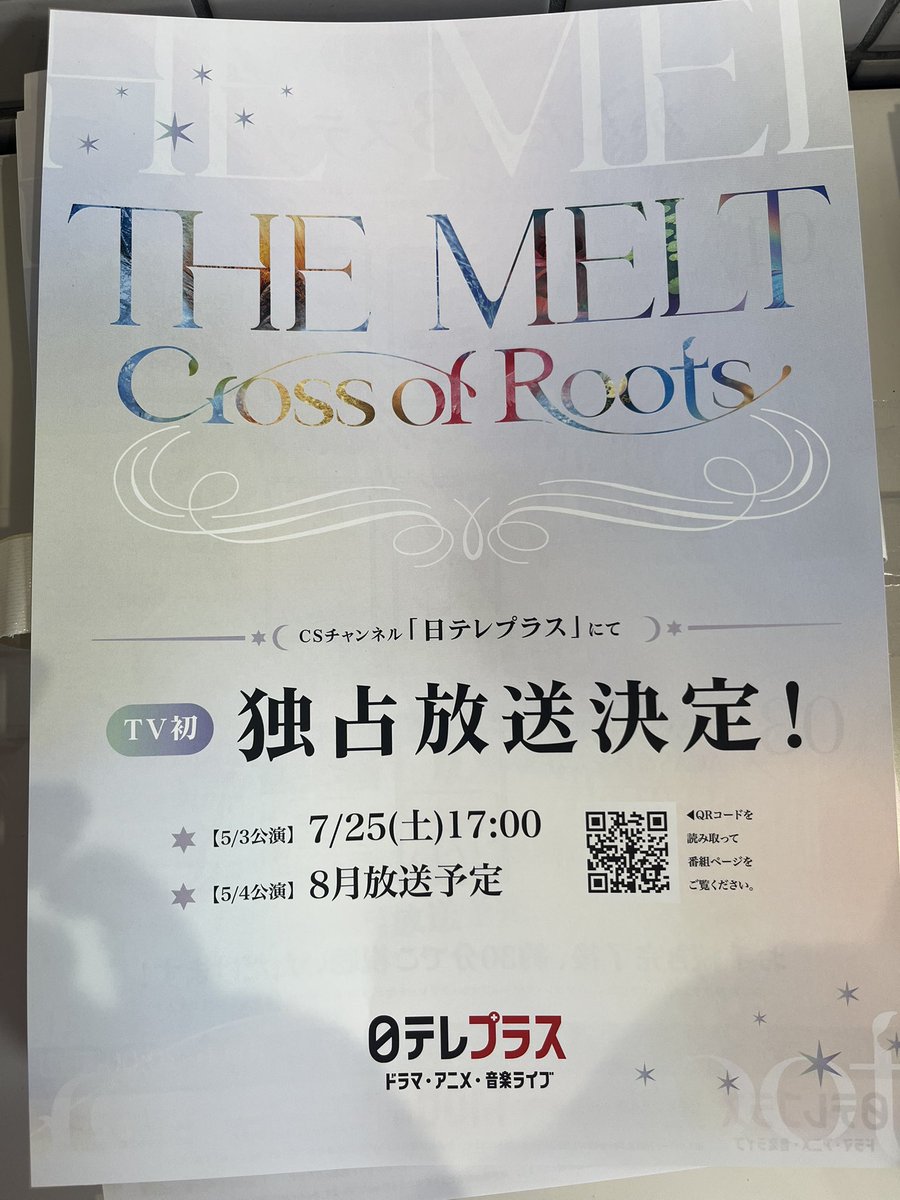 きなこ (@mutta0605) / Posts / X