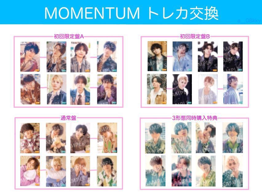 be11mag's tweet photo. 【交換】timelesz MOMENTUM トレカ カード
《譲》
初回A 菊池松島
初回B 佐藤原
《求》
初回A 寺西篠塚
初回B 橋本猪俣
…平日18時前後池袋または大宮手渡し、郵送。スリーブ保存しています。1枚から交換可。よろしくお願いします。
#timelesz_MOMENTUM https://t.co/EeV7S4ocAO