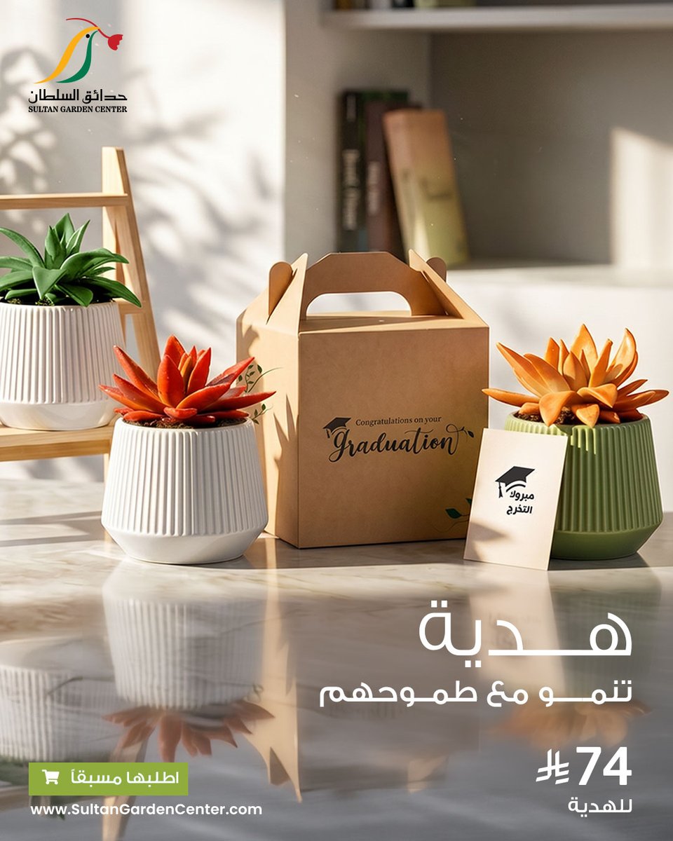 حدائق السلطان tweet media
