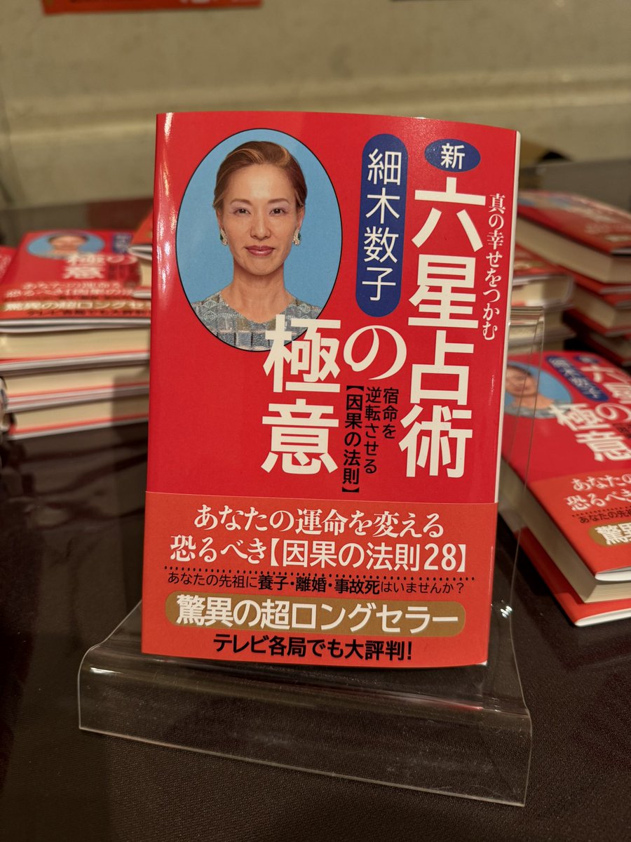 Erika Toda Staff tweet media