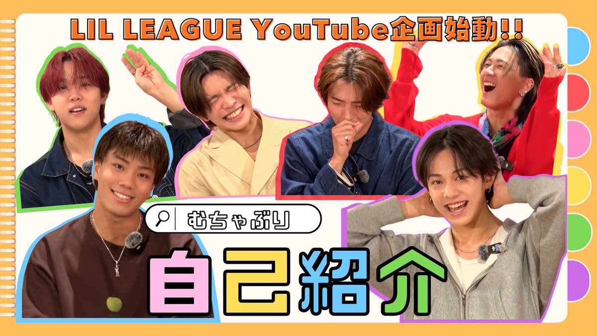 LIL LEAGUE tweet media