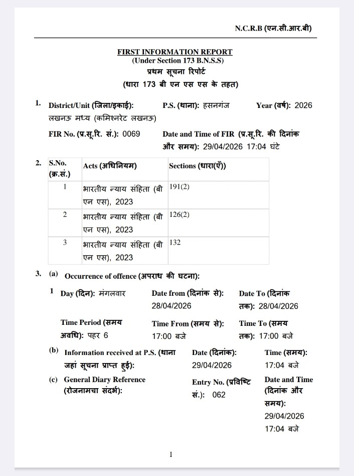 Tanuj Punia tweet media