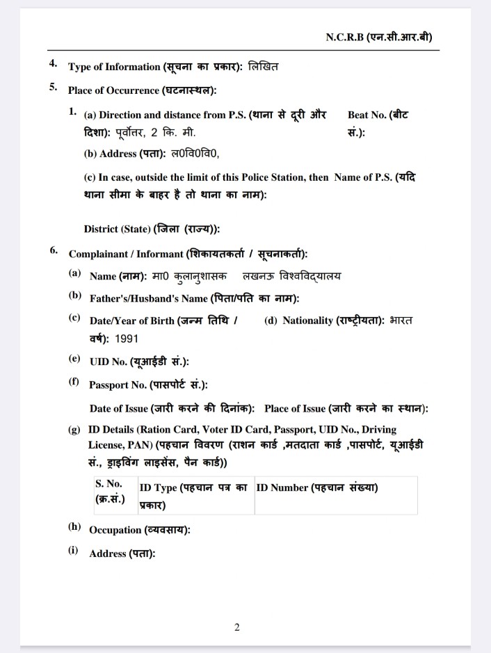 Tanuj Punia tweet media