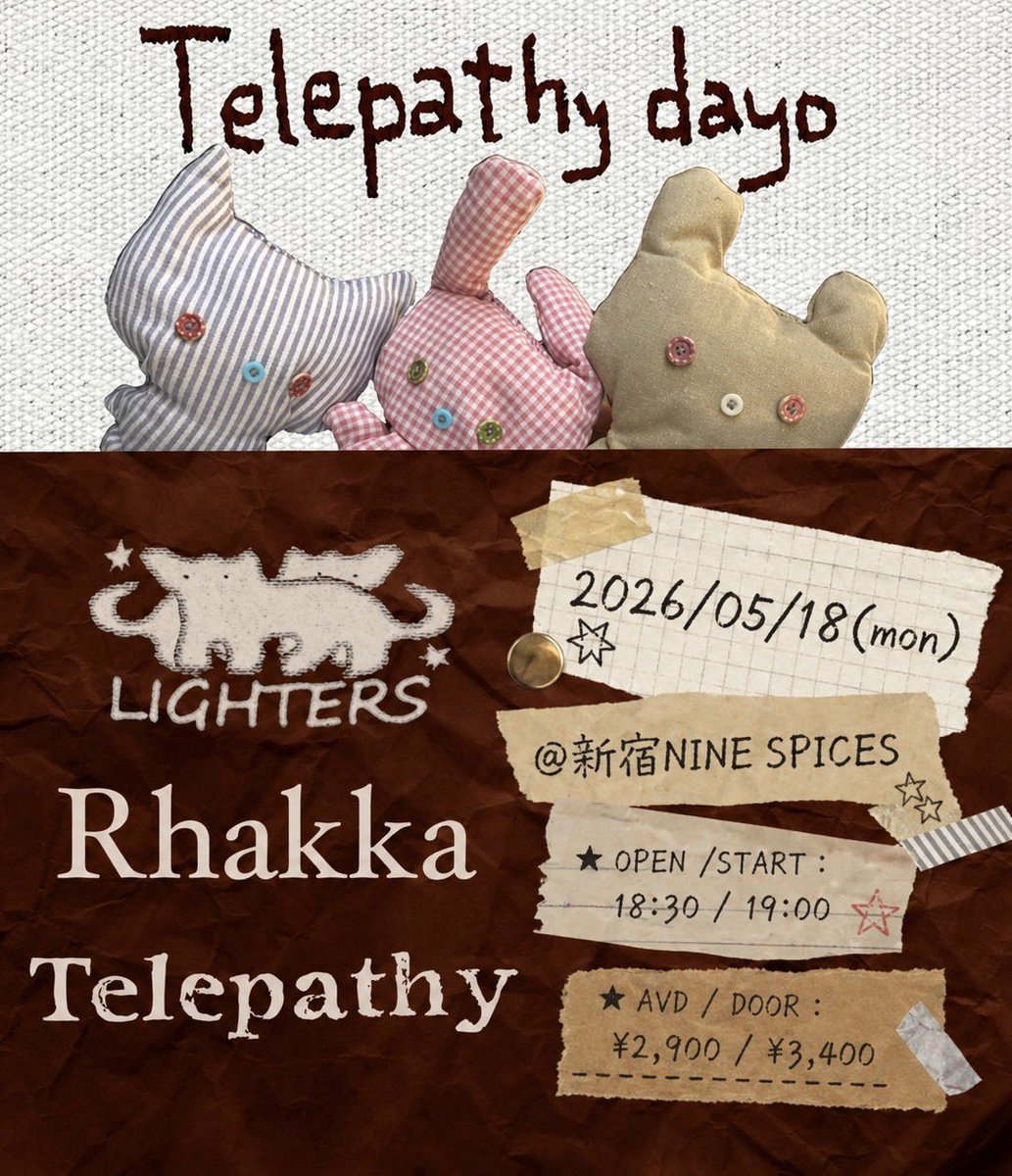 Telepathy tweet media