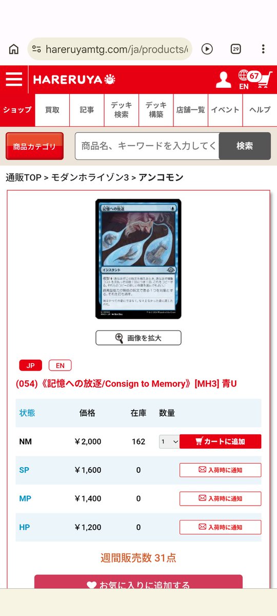 がたお🐊MrCrocdile tweet media