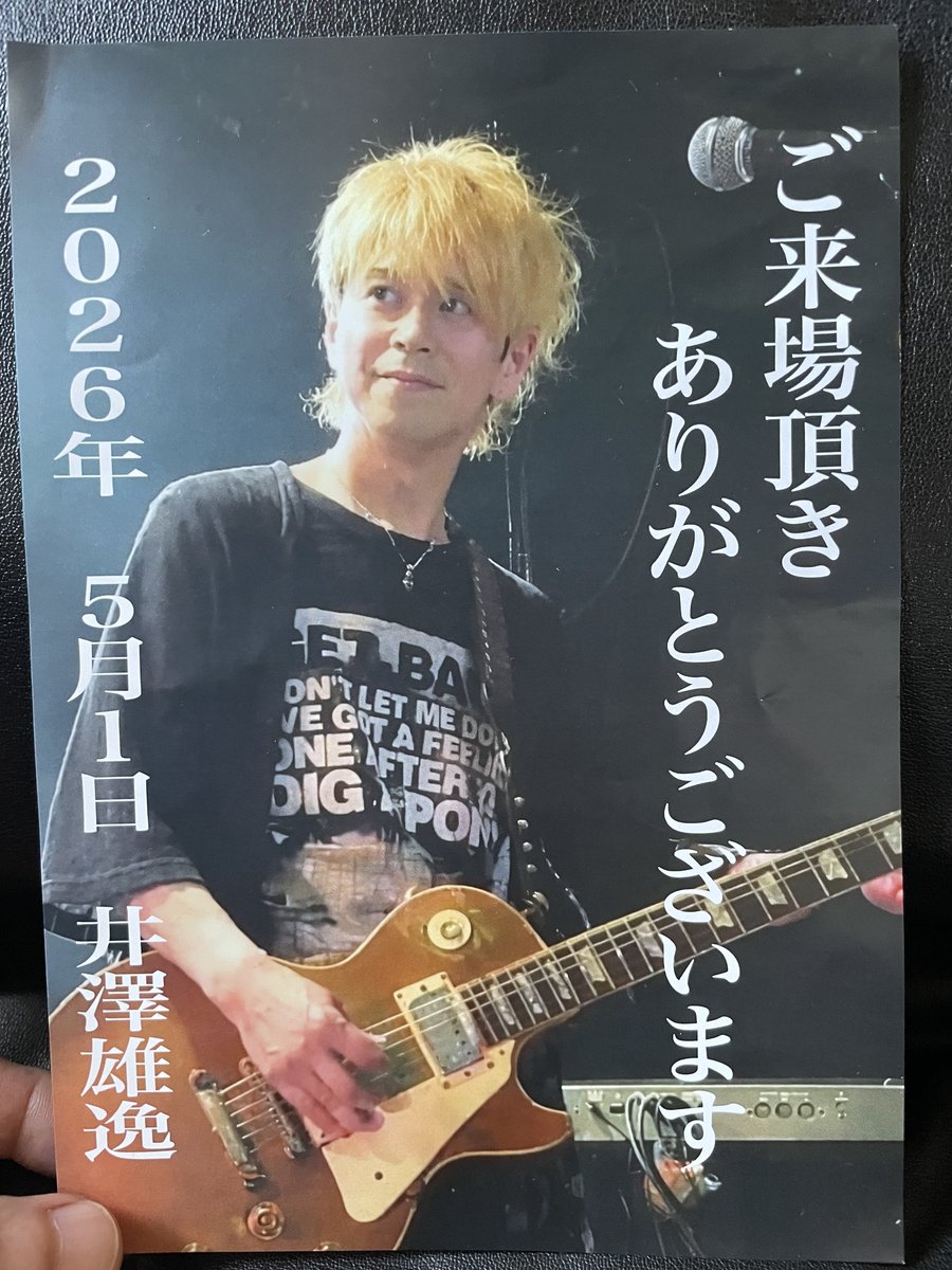 u_eechi's tweet photo. 追伸:からの昨夜は「ワンマン的なアレ！」、おかげ様を持ちましてWアンコールまでお熱く盛り上がって楽しませて頂きました♫来てくれた皆さんに心より感謝です‼️(後略)🙇‍♂️☆ https://t.co/GFAtyjFIa9