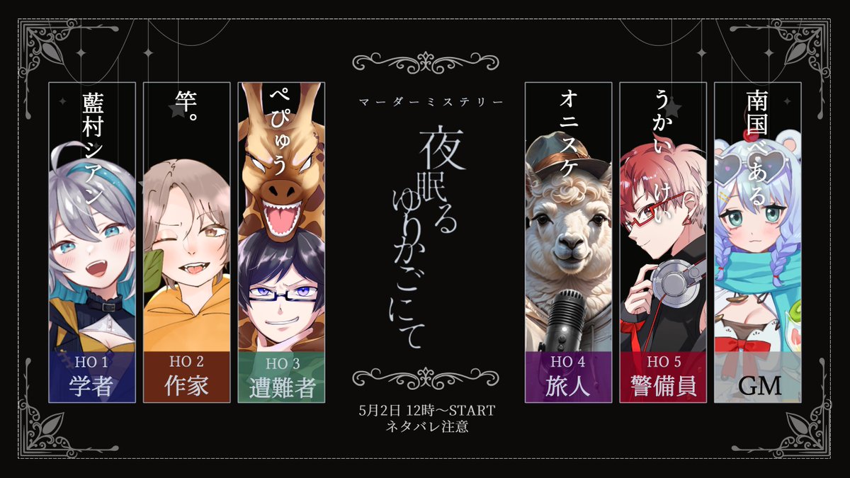 オニスケ_オニギリジョー＃オニスケ劇場 tweet media
