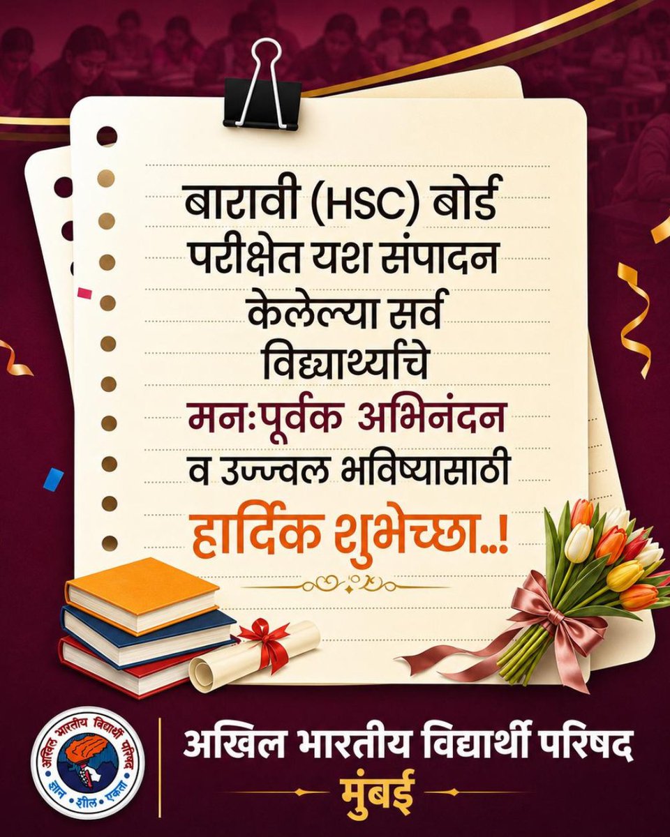 ABVP Mumbai tweet media