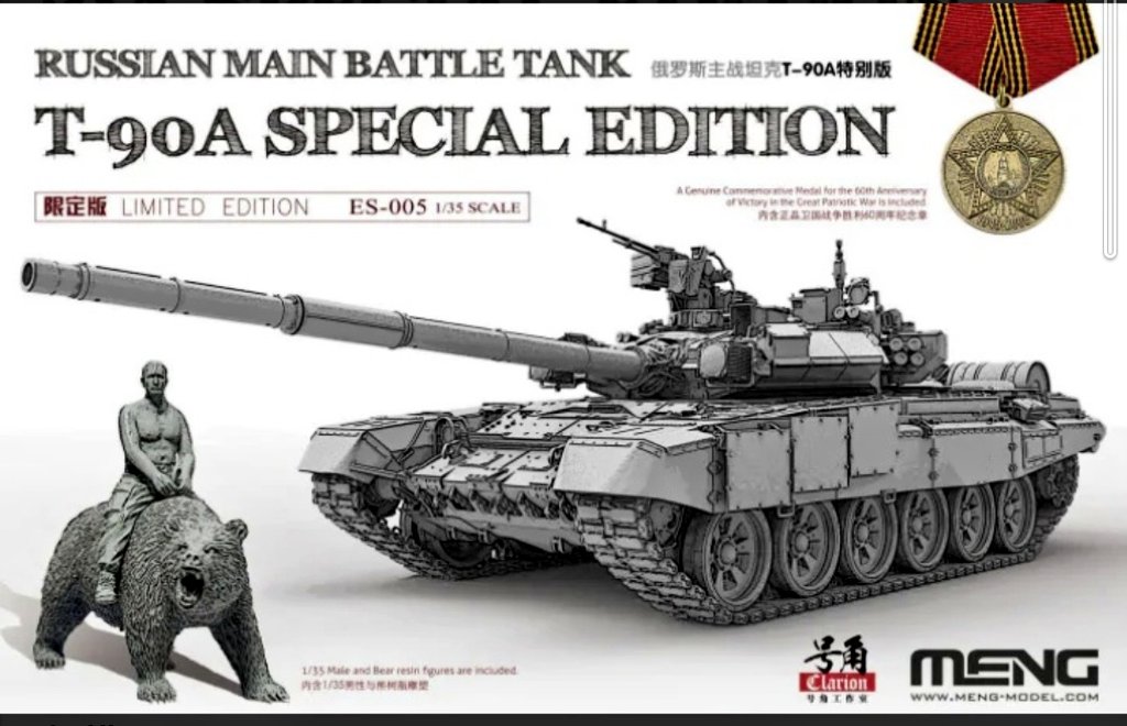第90戦車工場🥔🔨🛢️ tweet media