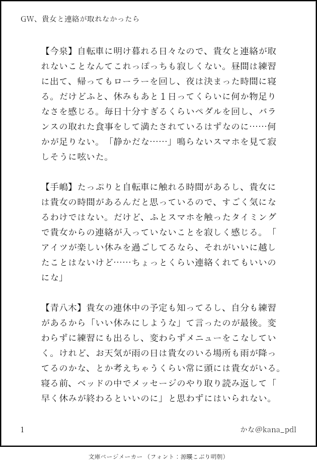 かな tweet media