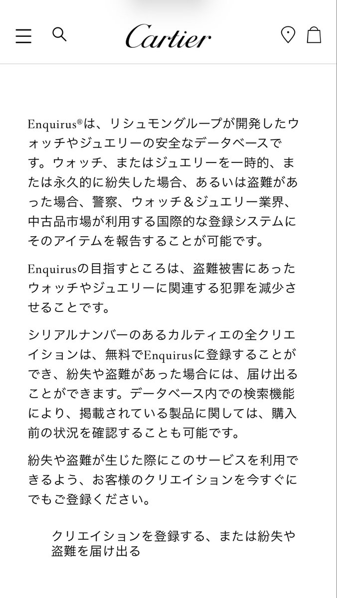 子連れお断りの店を紹介します！ tweet media