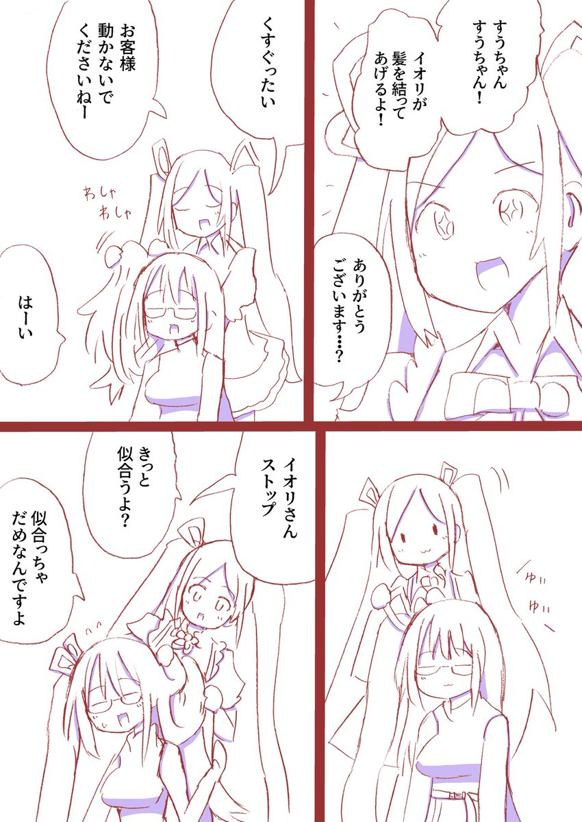 こーるまん tweet media
