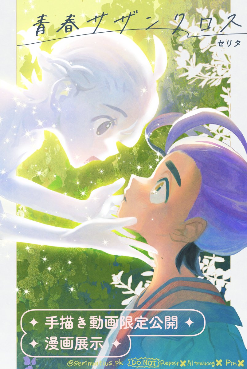 ゼロきみ3