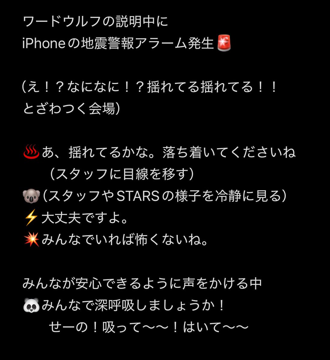 花 tweet media