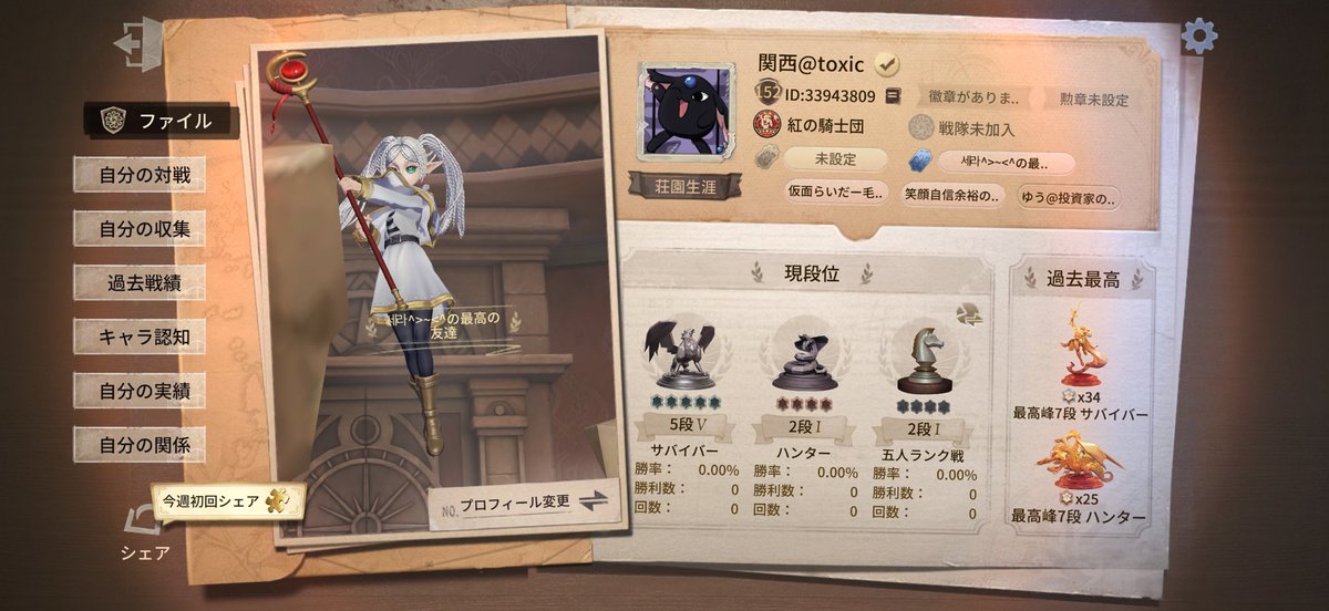 コーヒーゼリー信者 tweet media