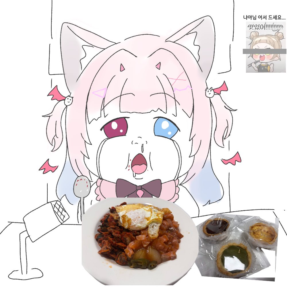 새로토닌 tweet media