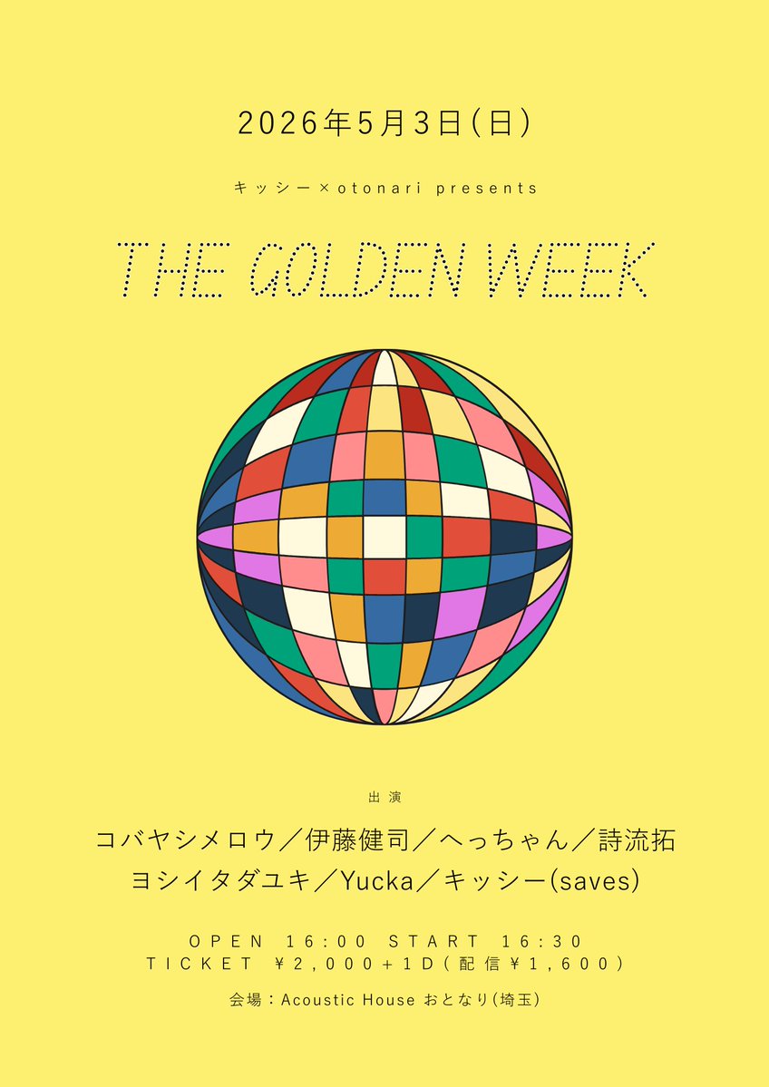 へっちゃん tweet media