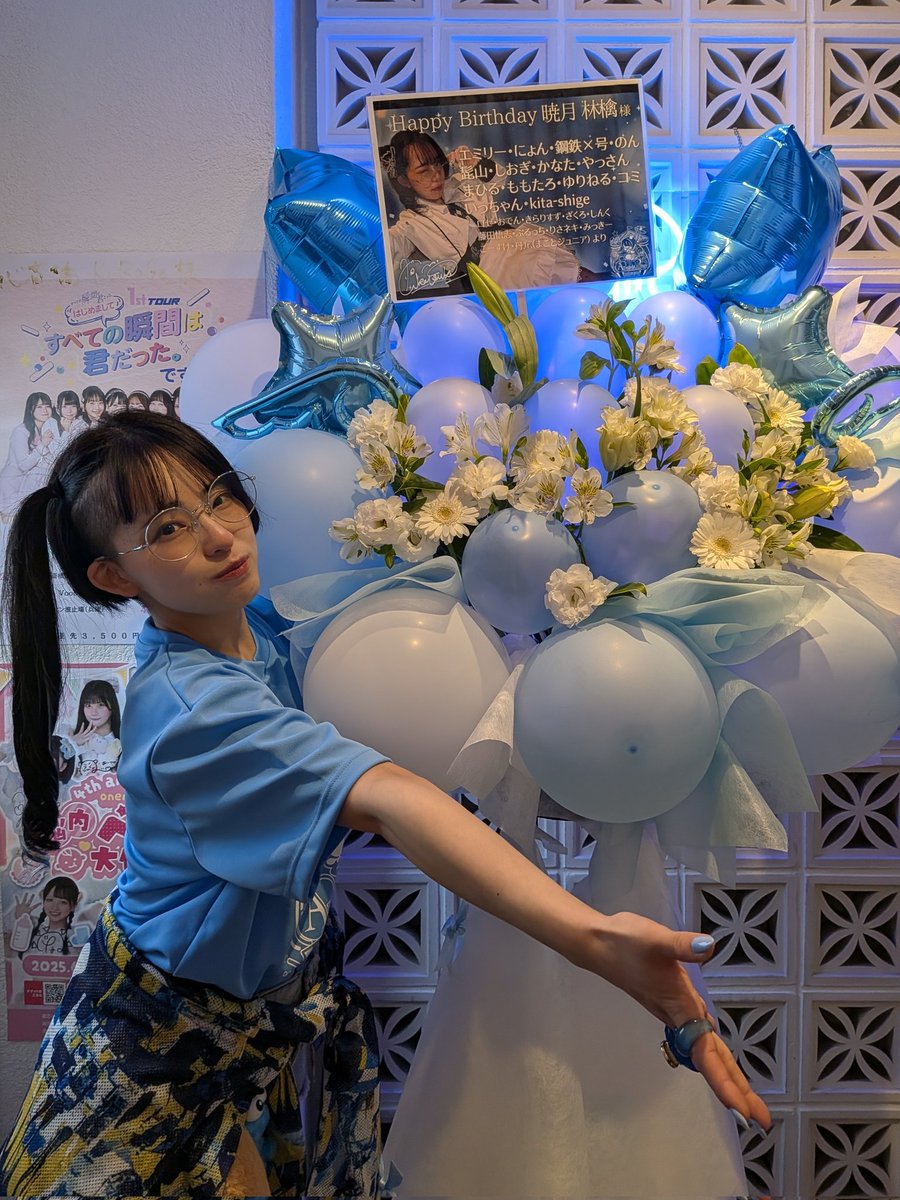 取り急ぎ！
幸せすぎた！
ありがとうございました！！
#ギルもふライブ大阪vol5 🩵🩵🩵🩵🩵🩵