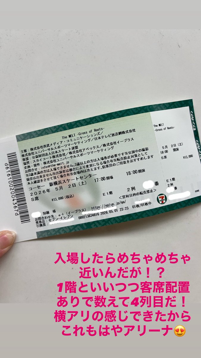 らんたろ tweet media